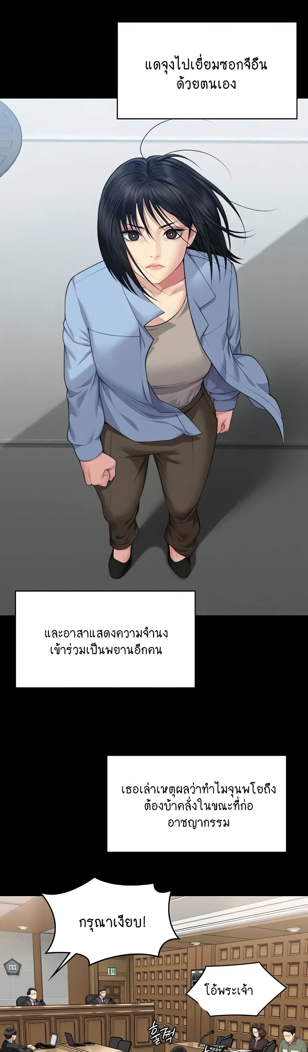 หน้า 60 จาก 150