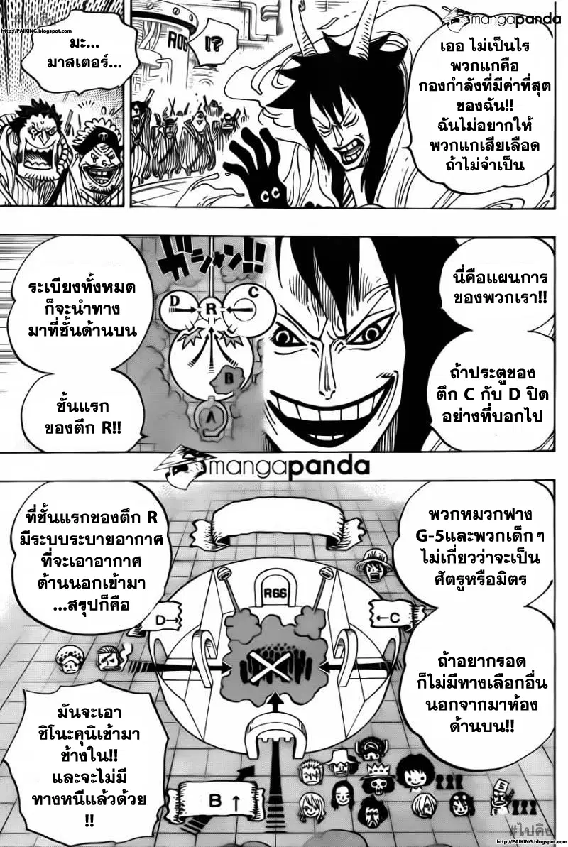 หน้า 13 จาก 20