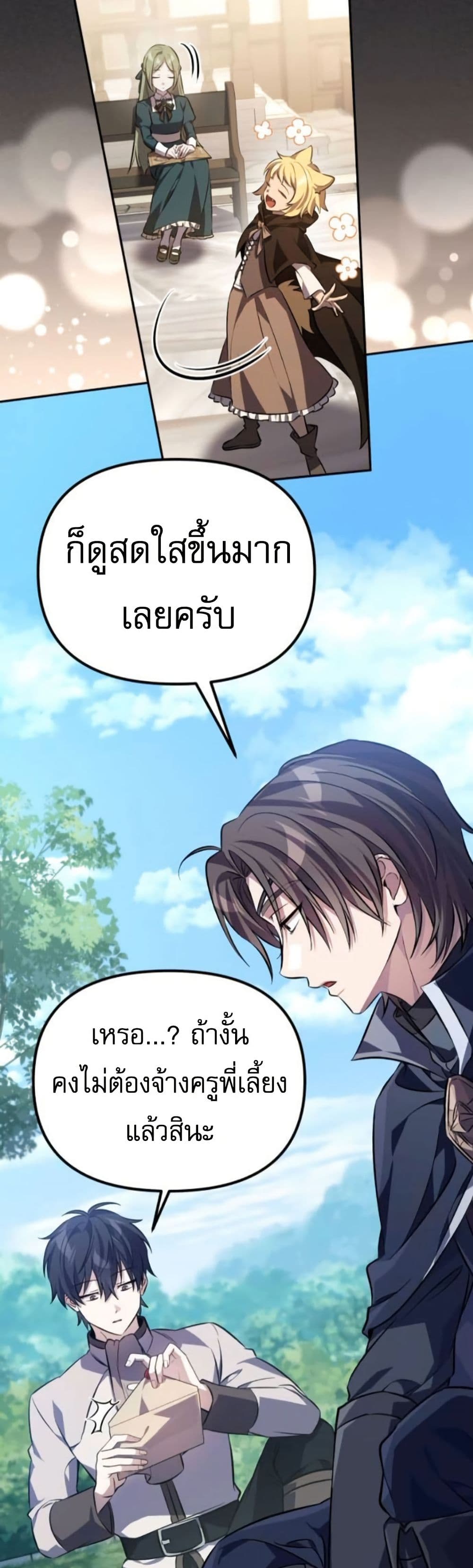 หน้า 17 จาก 80