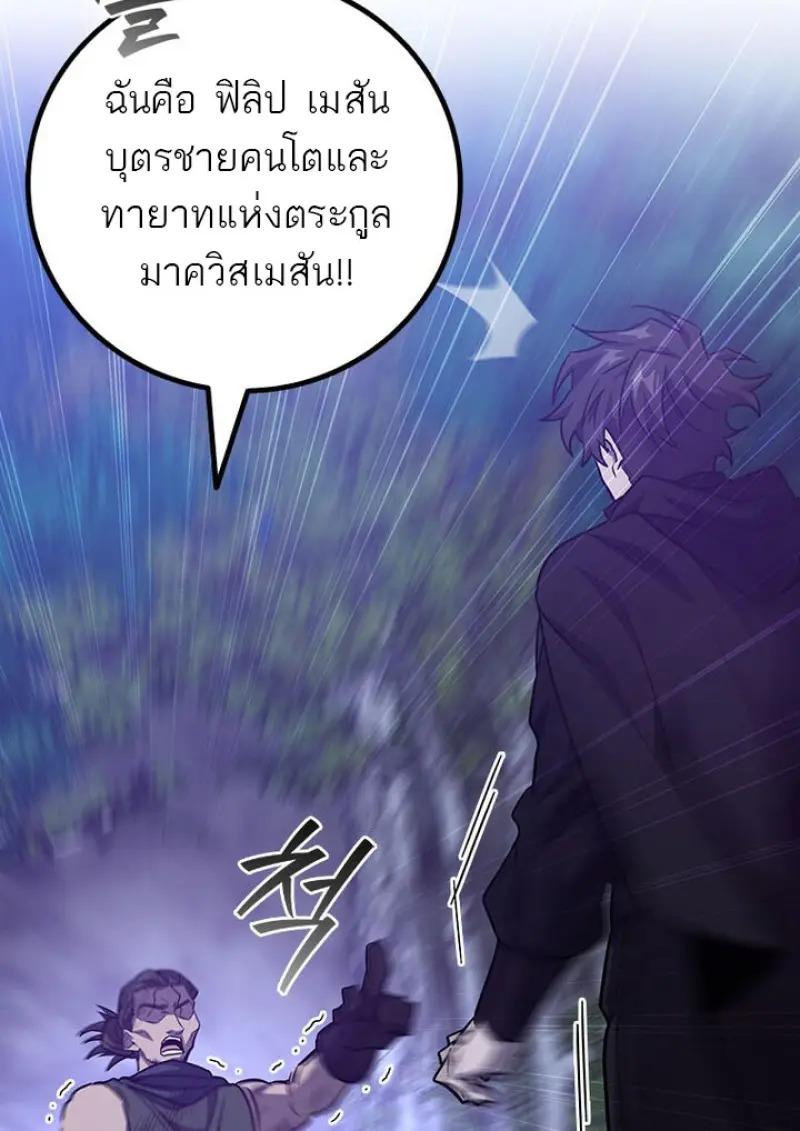 หน้า 123 จาก 136
