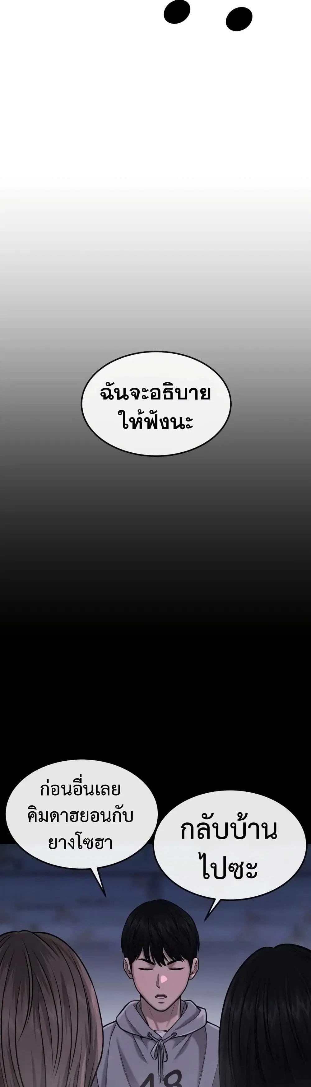 หน้า 26 จาก 51