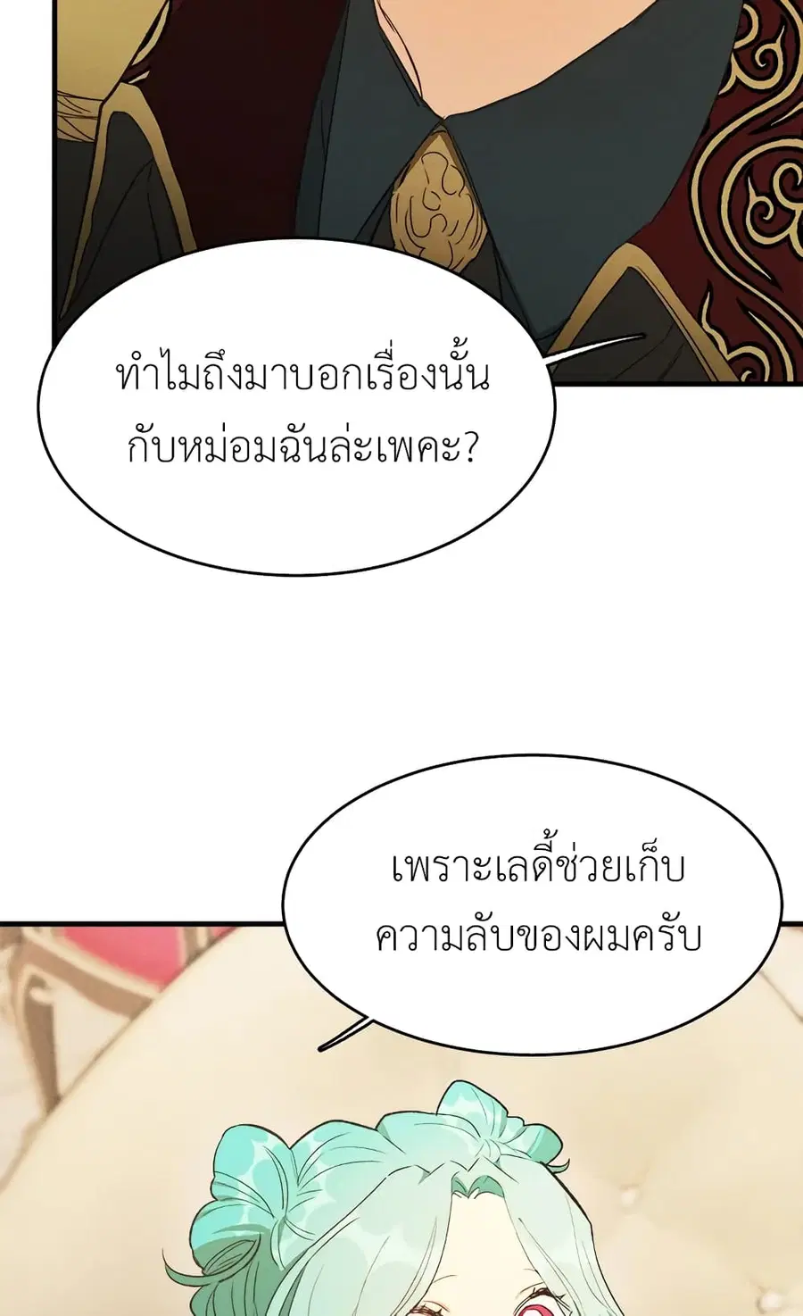 หน้า 13 จาก 61