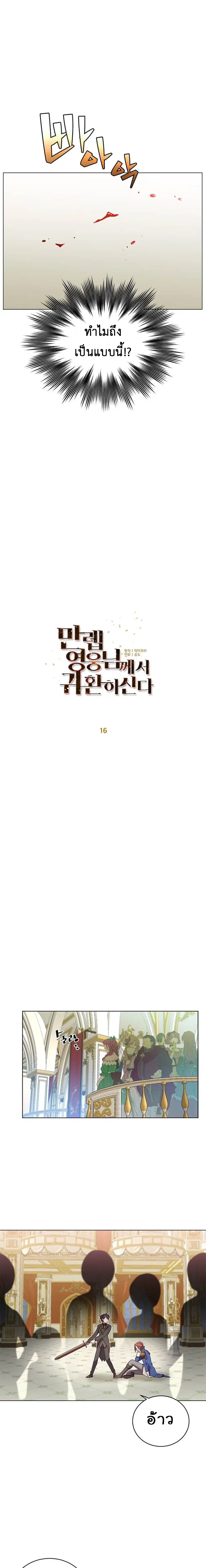 หน้า 3 จาก 21