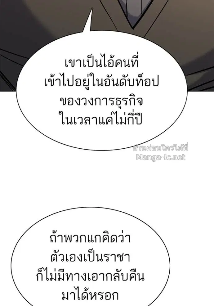 หน้า 139 จาก 160