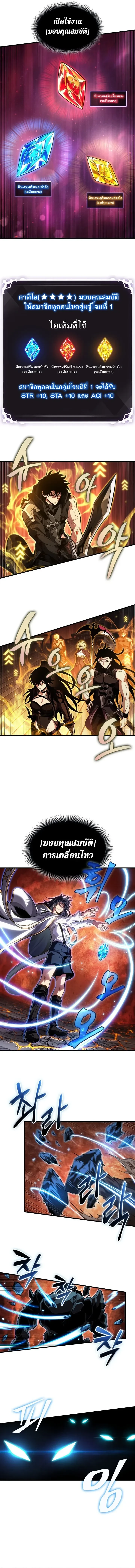หน้า 4 จาก 15