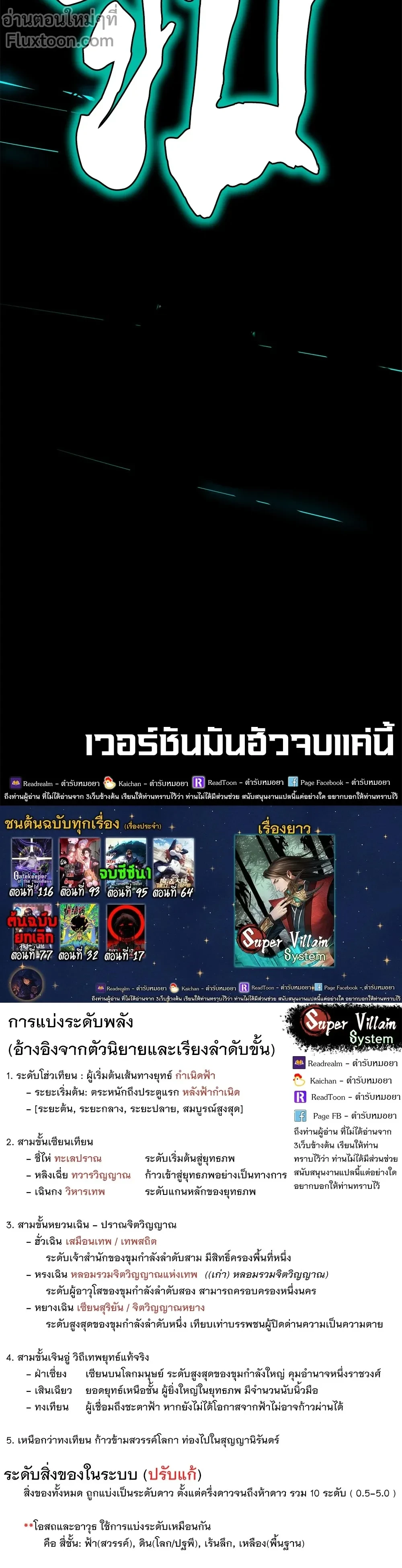 หน้า 23 จาก 24