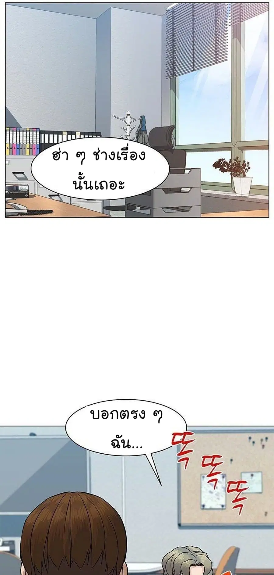 หน้า 75 จาก 114