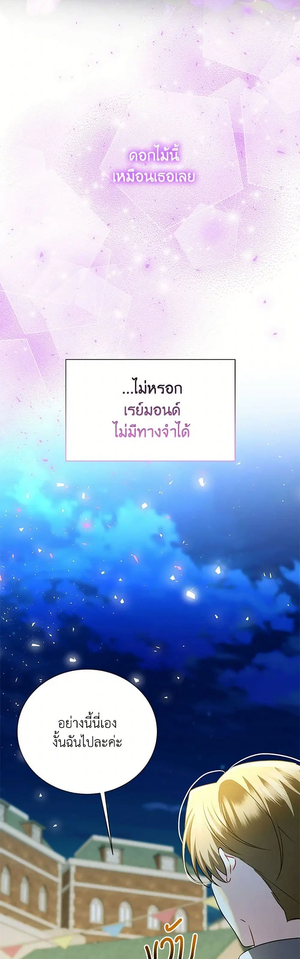 หน้า 8 จาก 31
