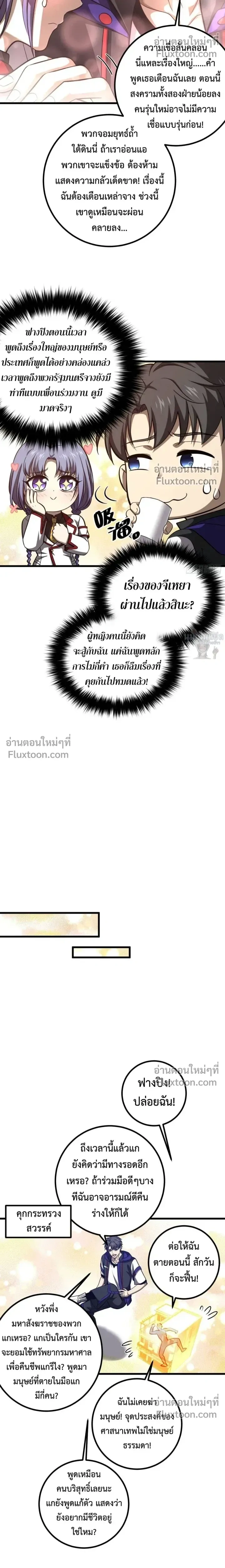 หน้า 17 จาก 21