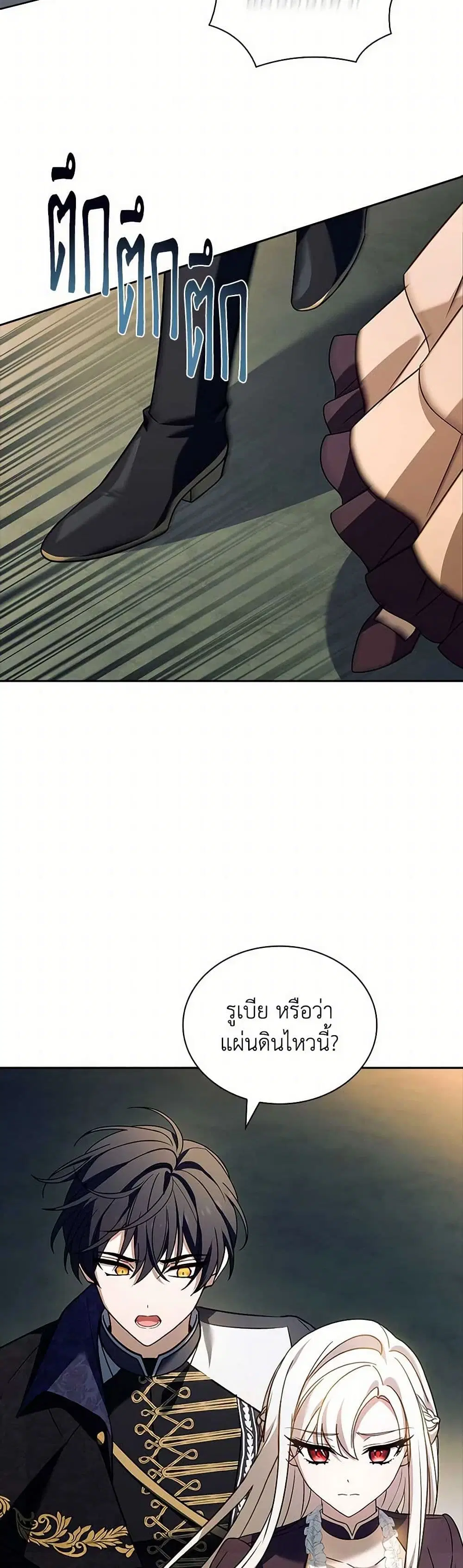 หน้า 39 จาก 41
