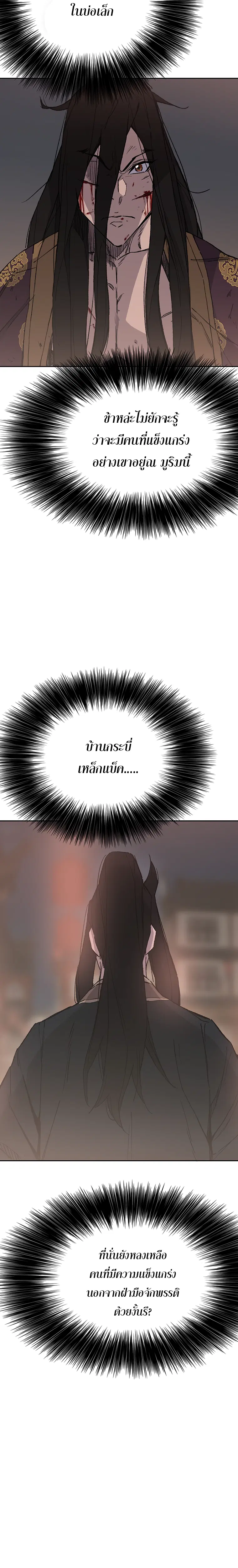 หน้า 7 จาก 36