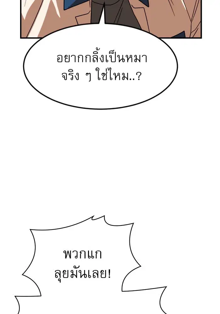 หน้า 91 จาก 142