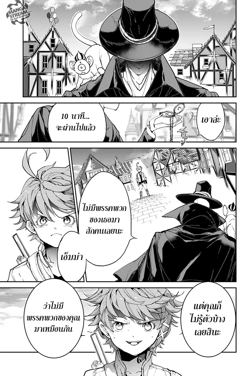 หน้า 15 จาก 20