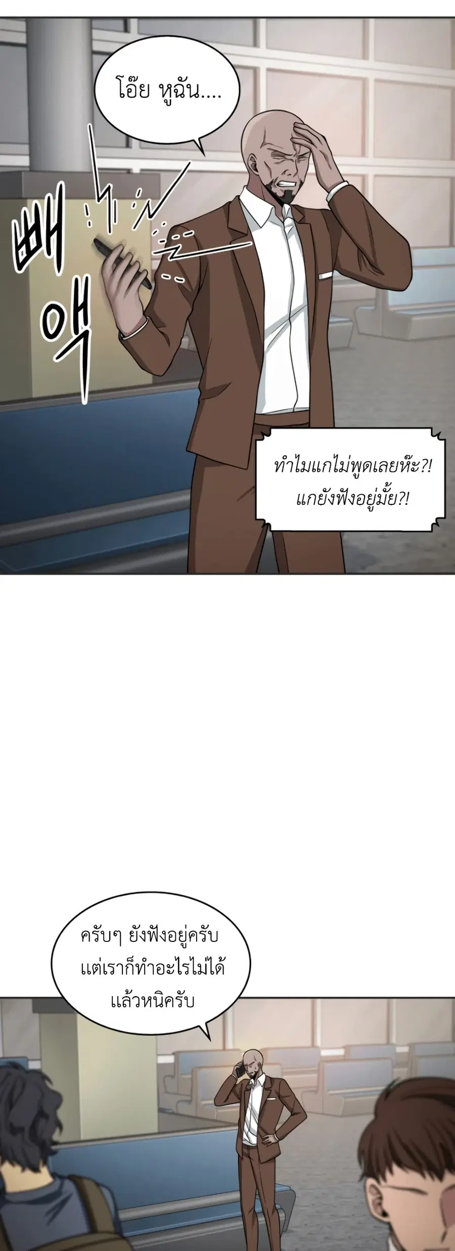 หน้า 27 จาก 51