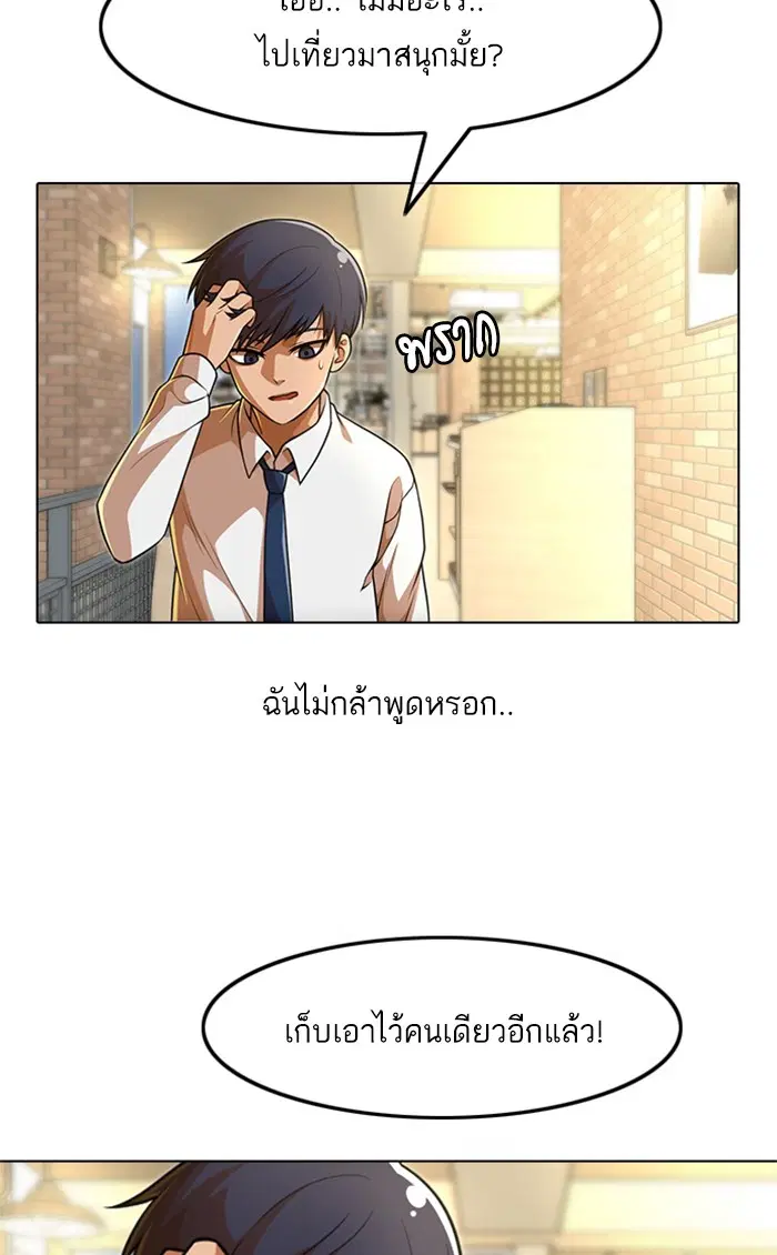 หน้า 40 จาก 105