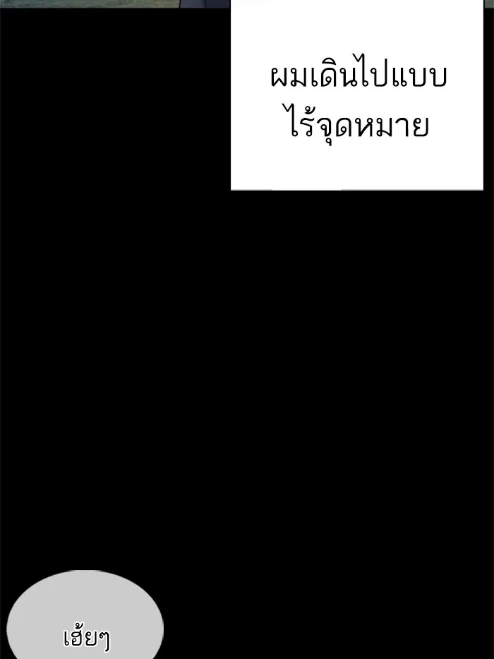 หน้า 70 จาก 177