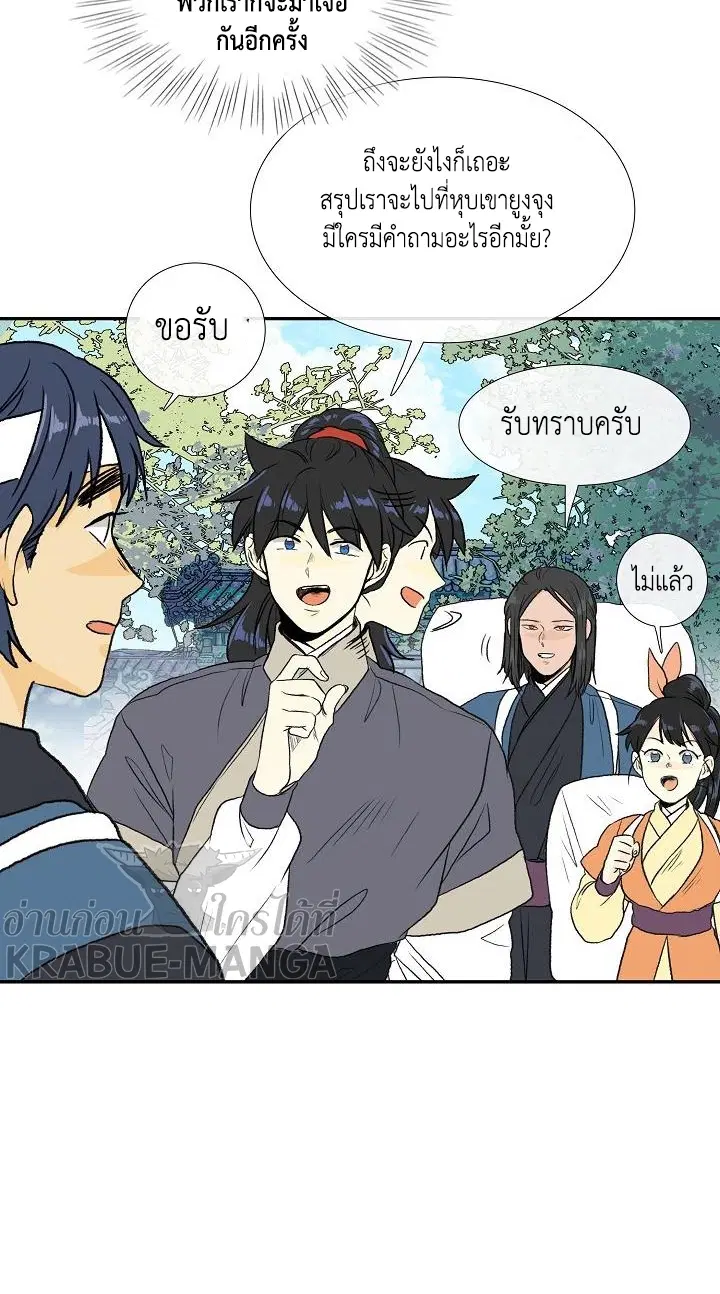 หน้า 27 จาก 36