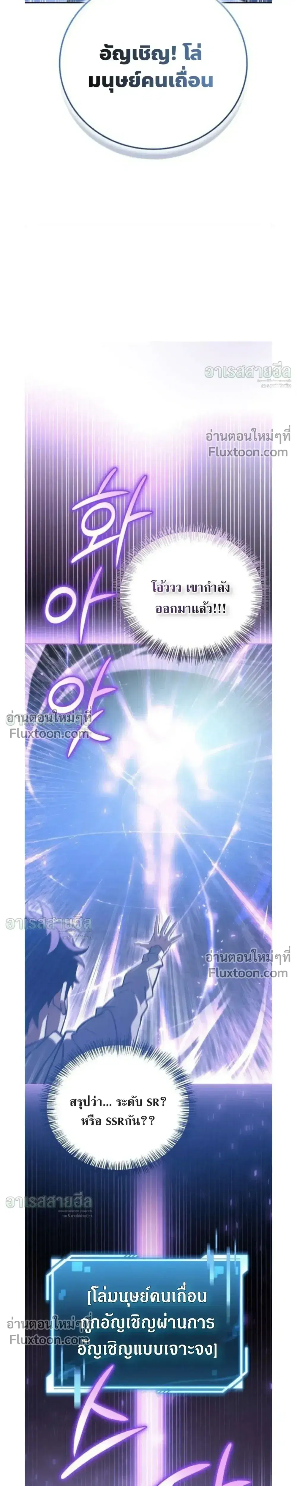 หน้า 13 จาก 35