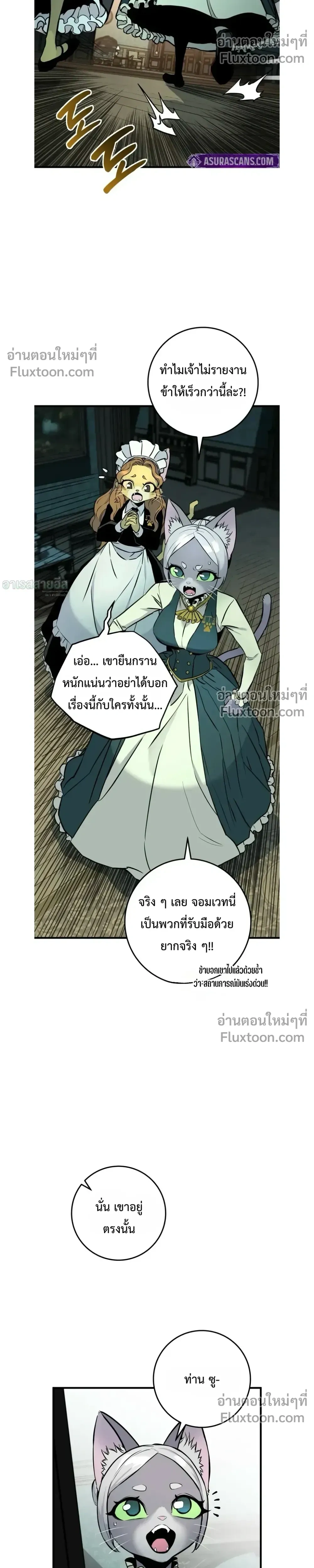 หน้า 42 จาก 49