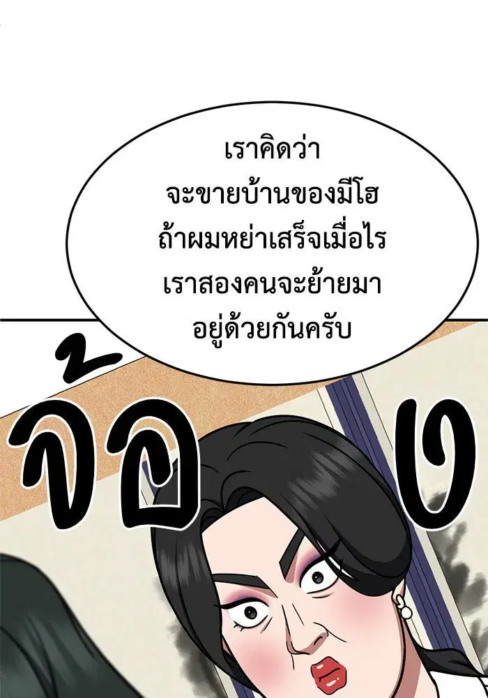 หน้า 103 จาก 164
