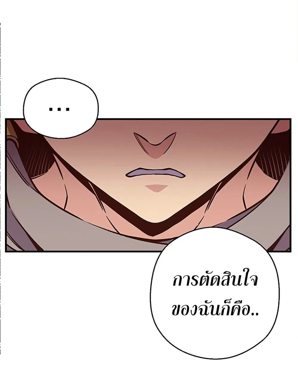 หน้า 42 จาก 76