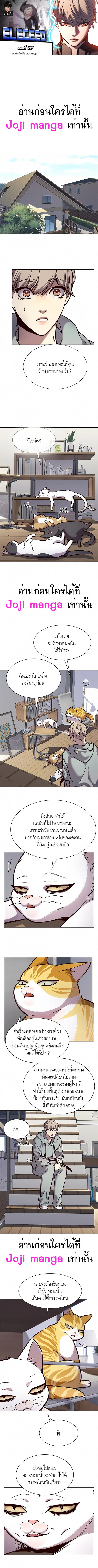หน้า 1 จาก 11