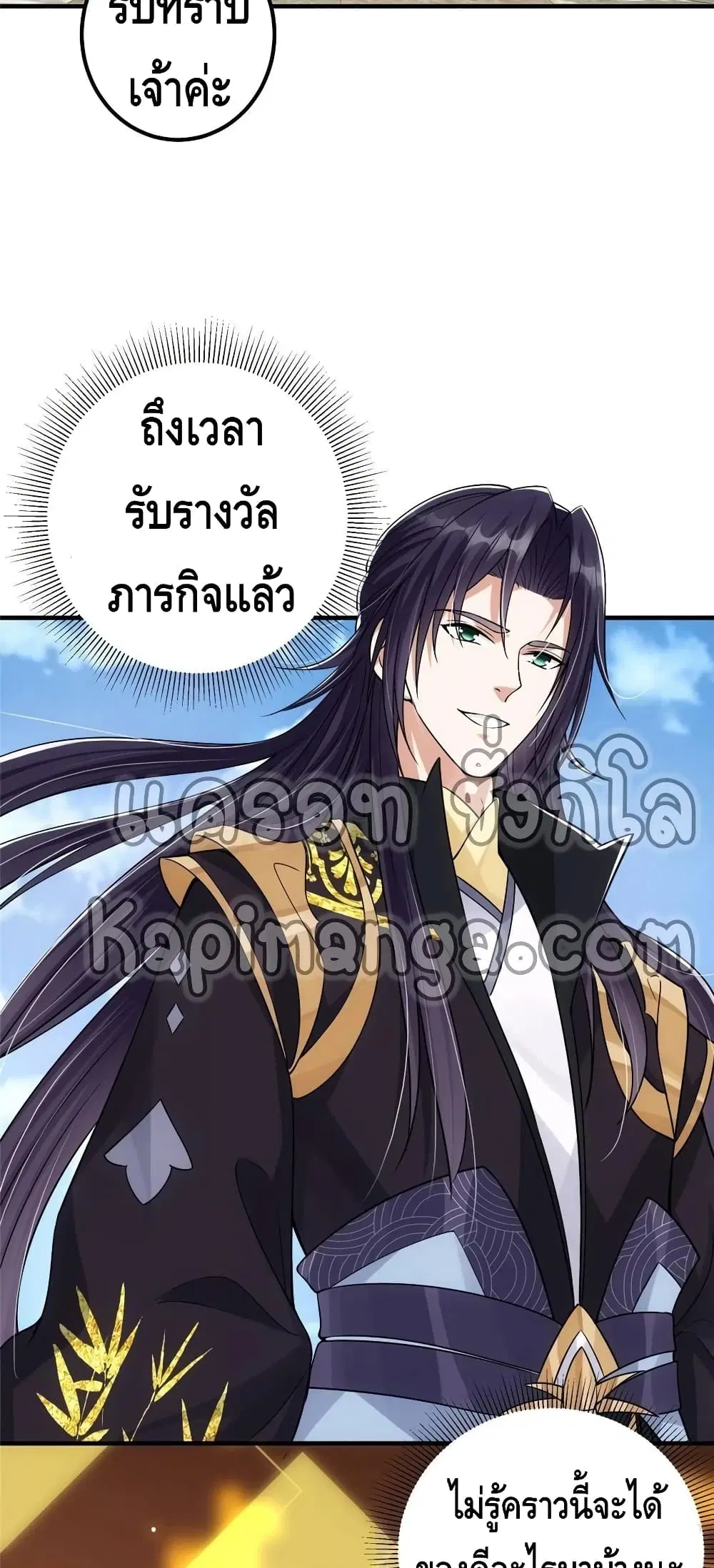หน้า 27 จาก 32