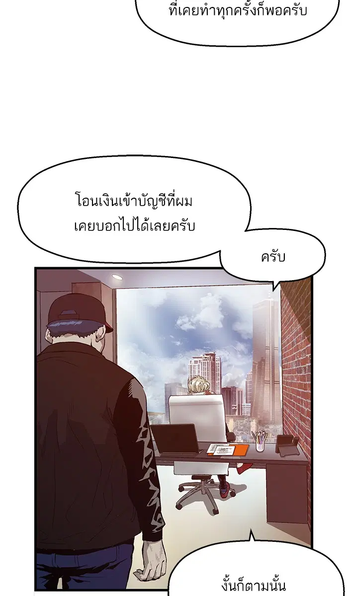 หน้า 2 จาก 81