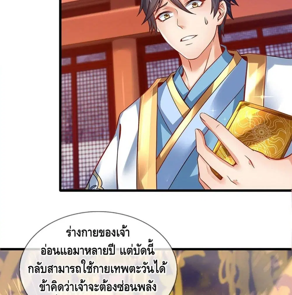หน้า 5 จาก 47
