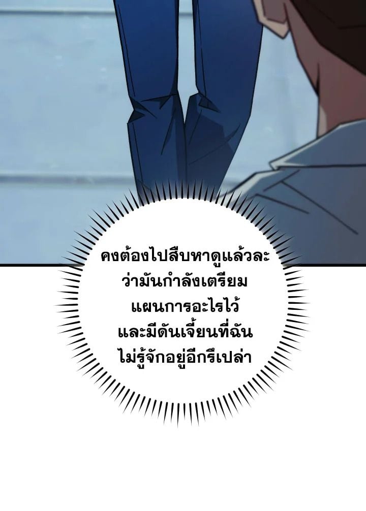 หน้า 104 จาก 142