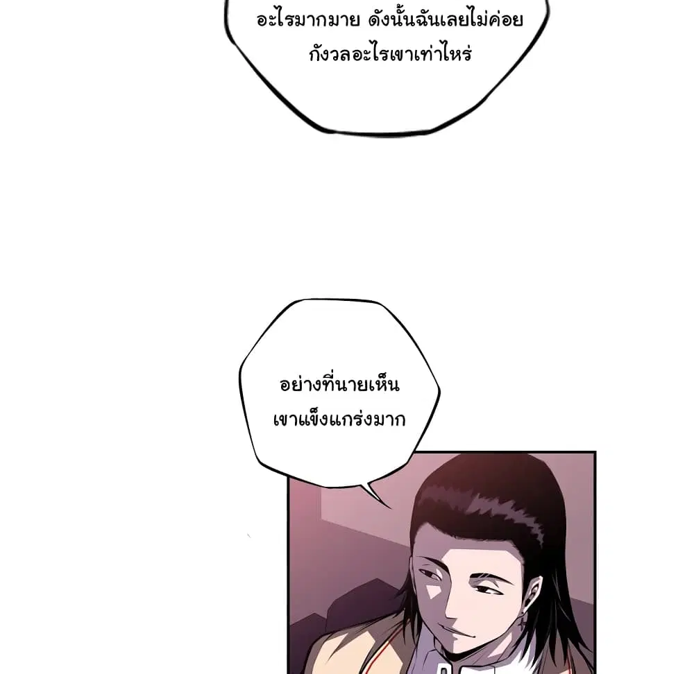 หน้า 32 จาก 88