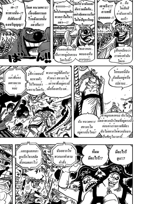 หน้า 6 จาก 16