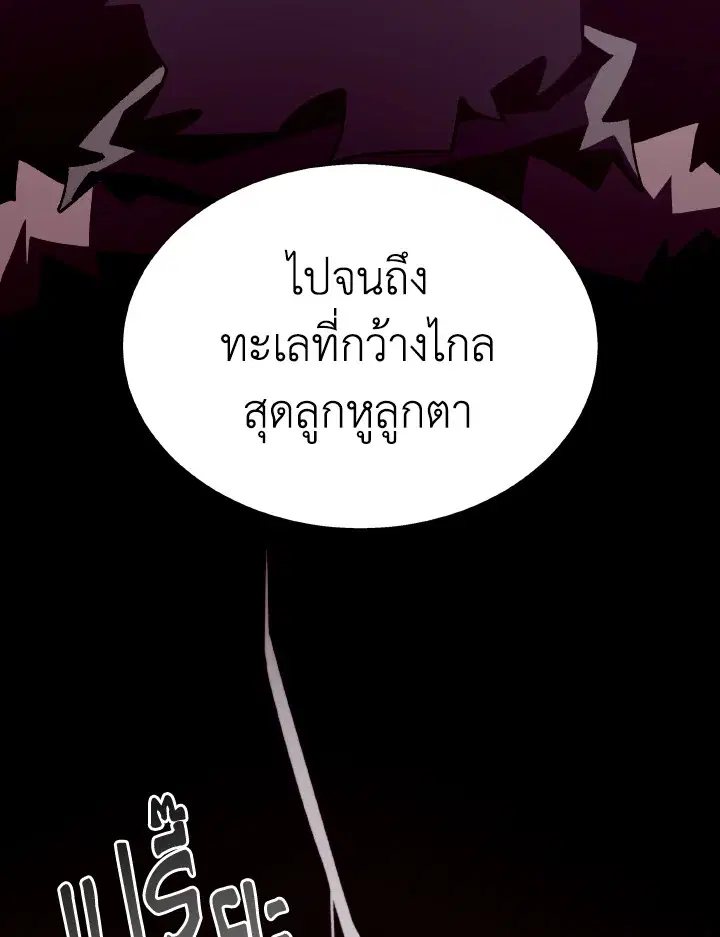 หน้า 111 จาก 124