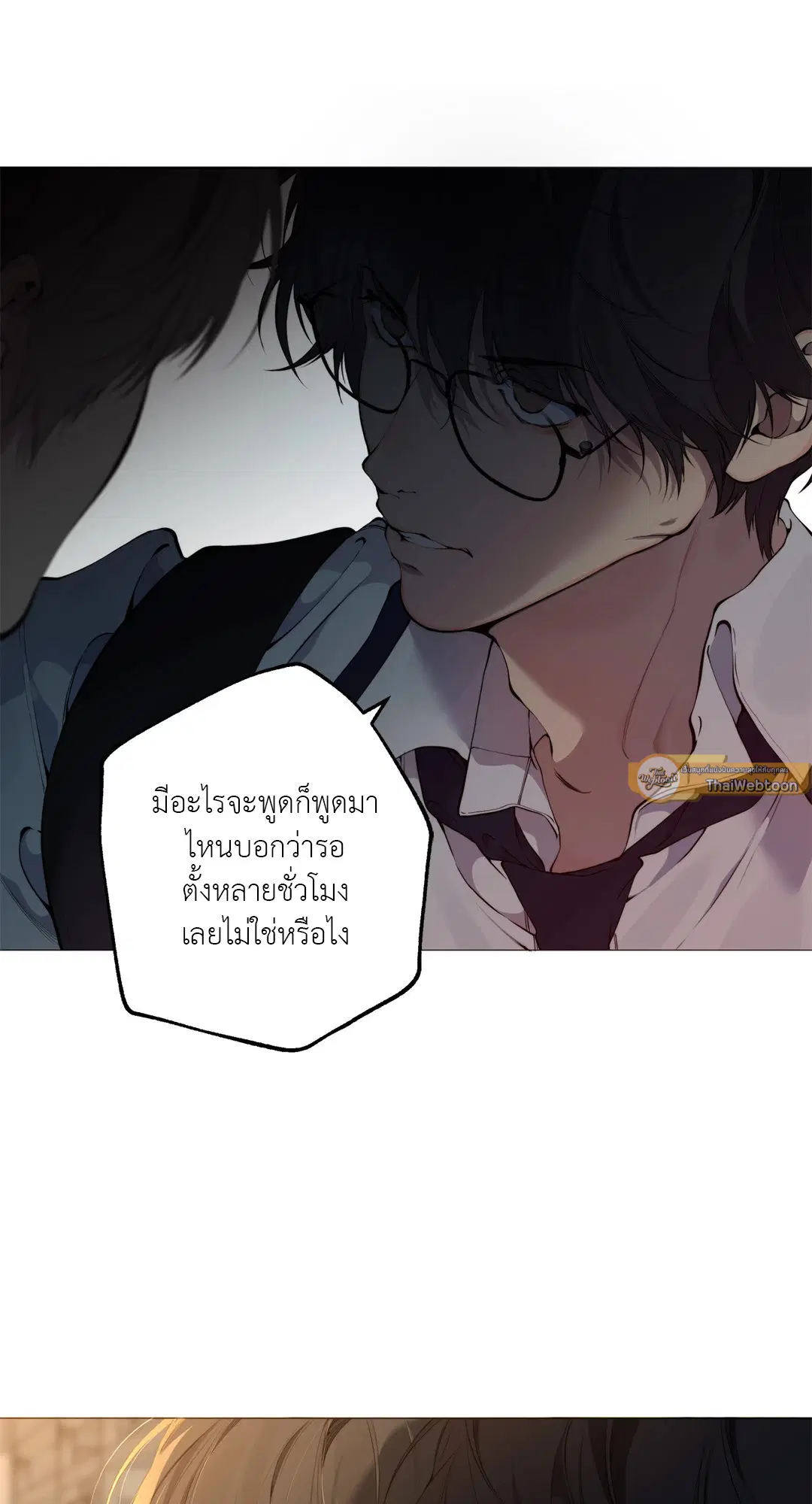 หน้า 31 จาก 77
