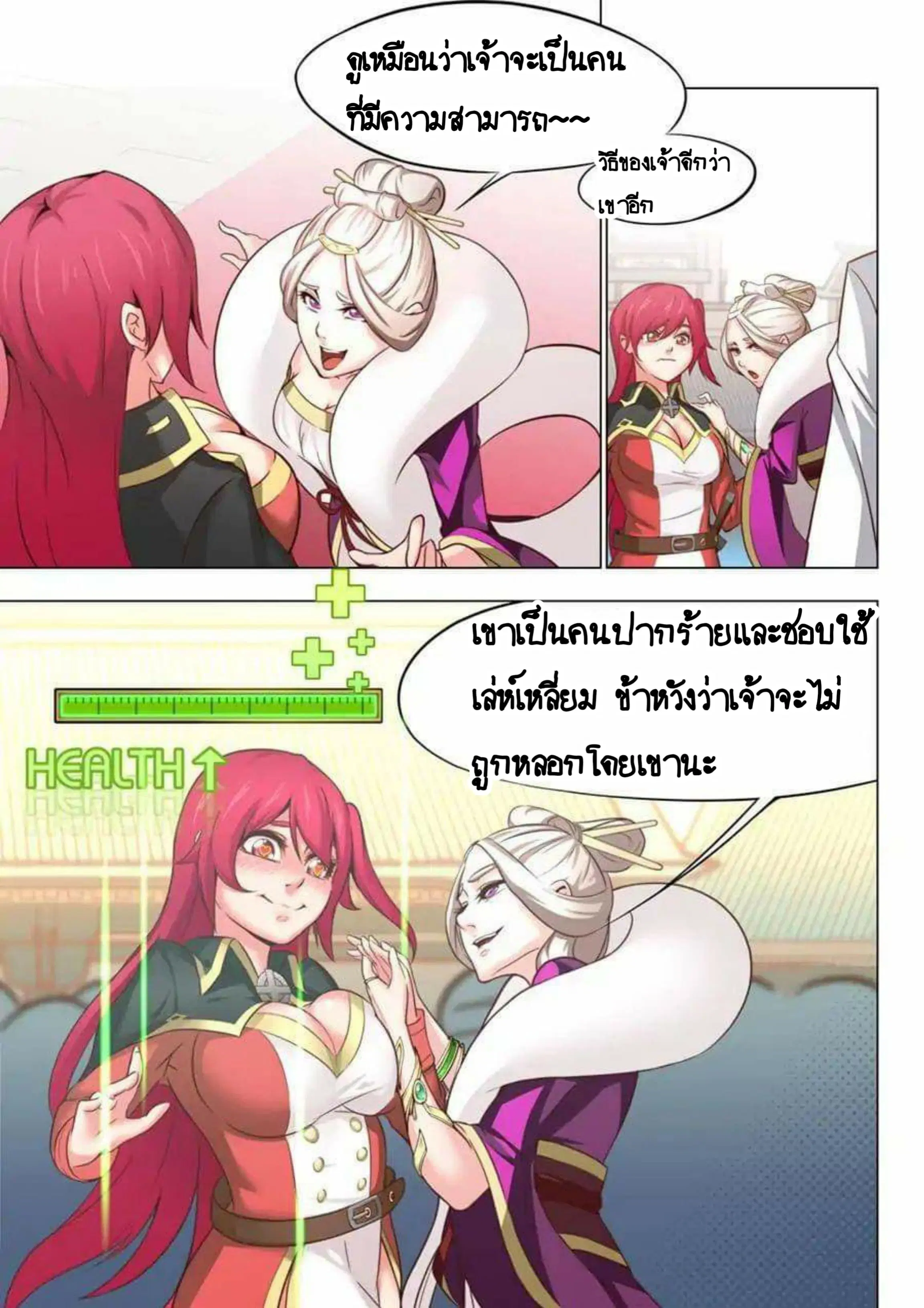 หน้า 4 จาก 10
