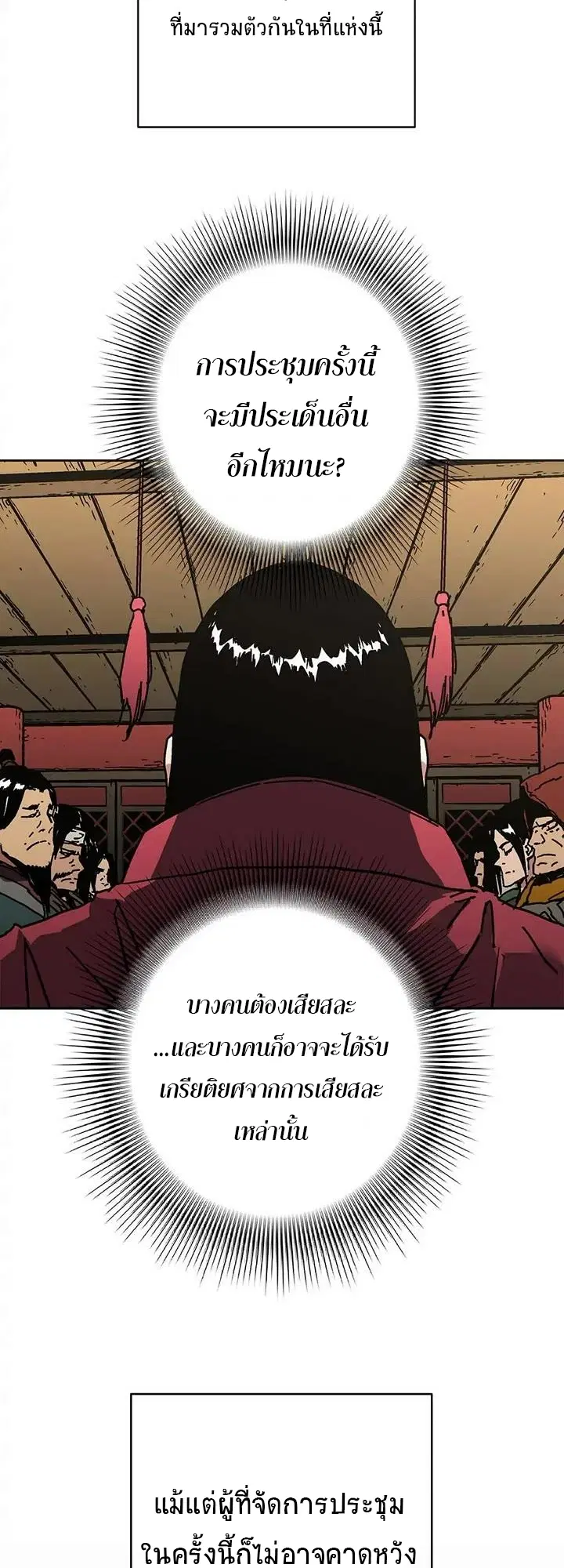 หน้า 44 จาก 58
