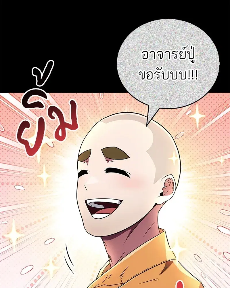 หน้า 100 จาก 154