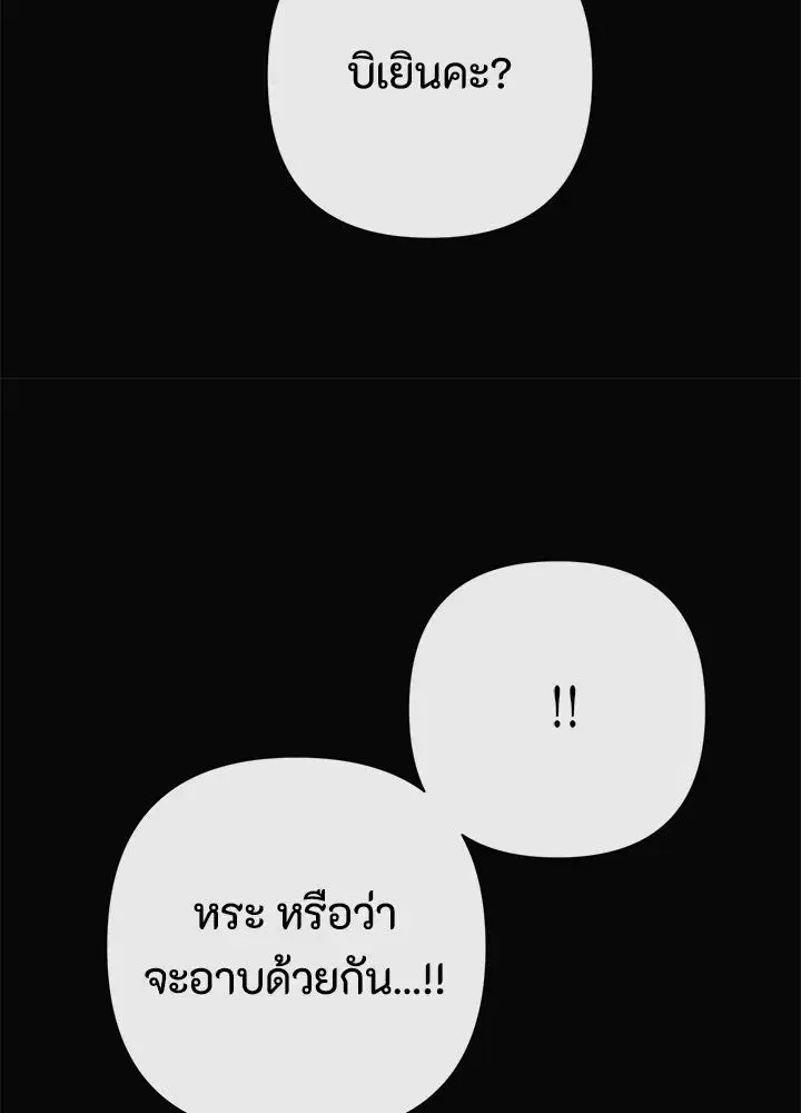 หน้า 119 จาก 128