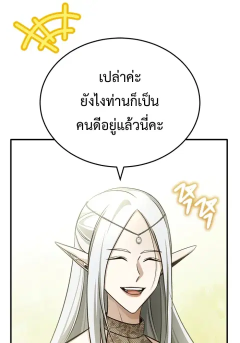 หน้า 61 จาก 136