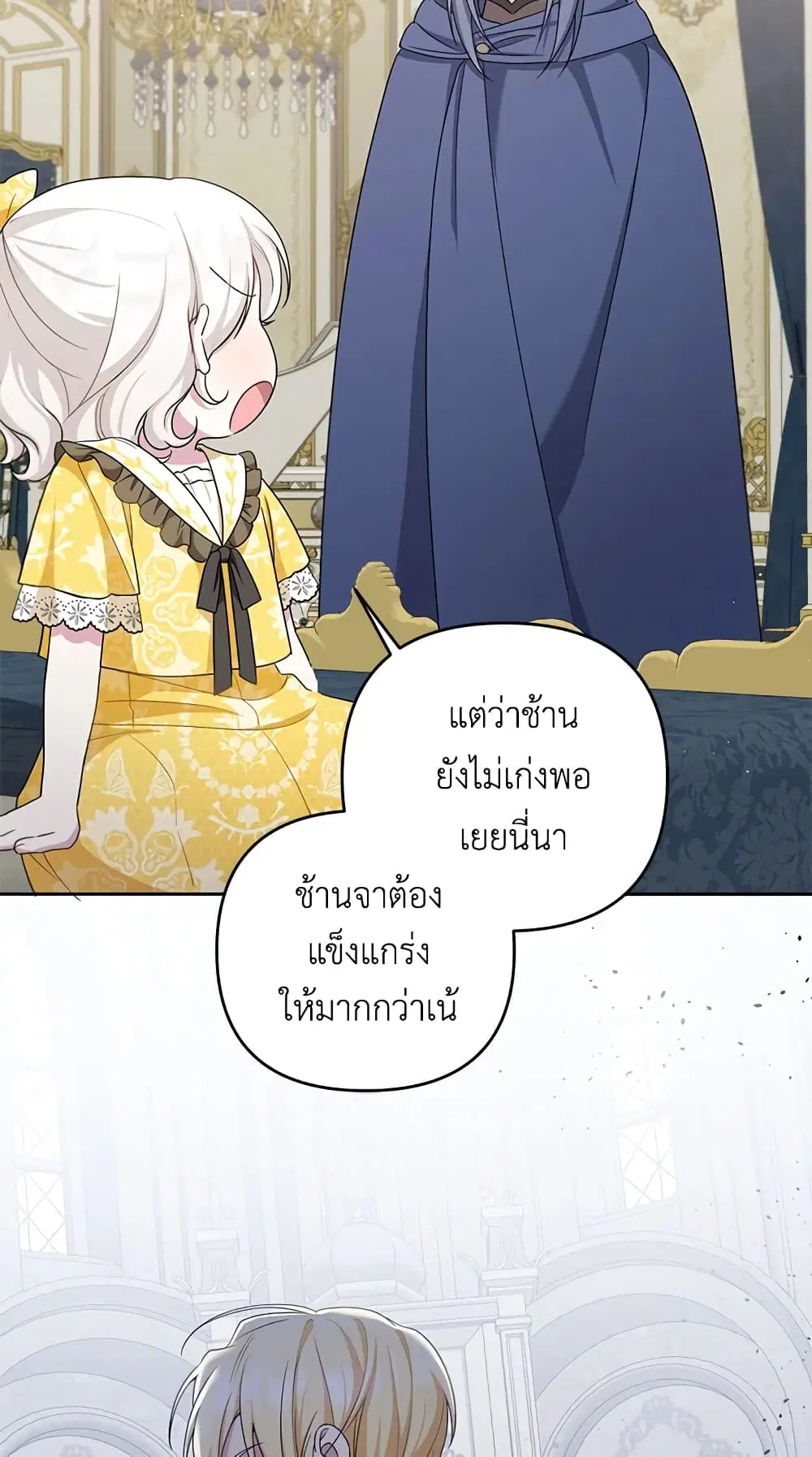 หน้า 12 จาก 48