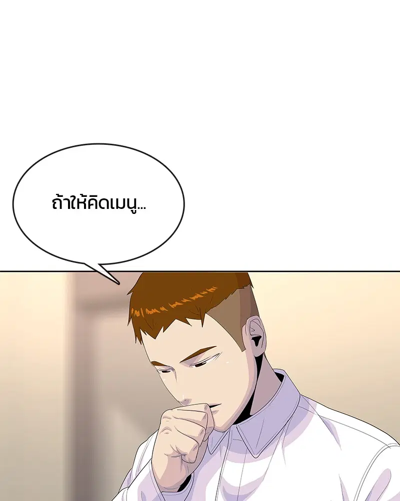 หน้า 49 จาก 106