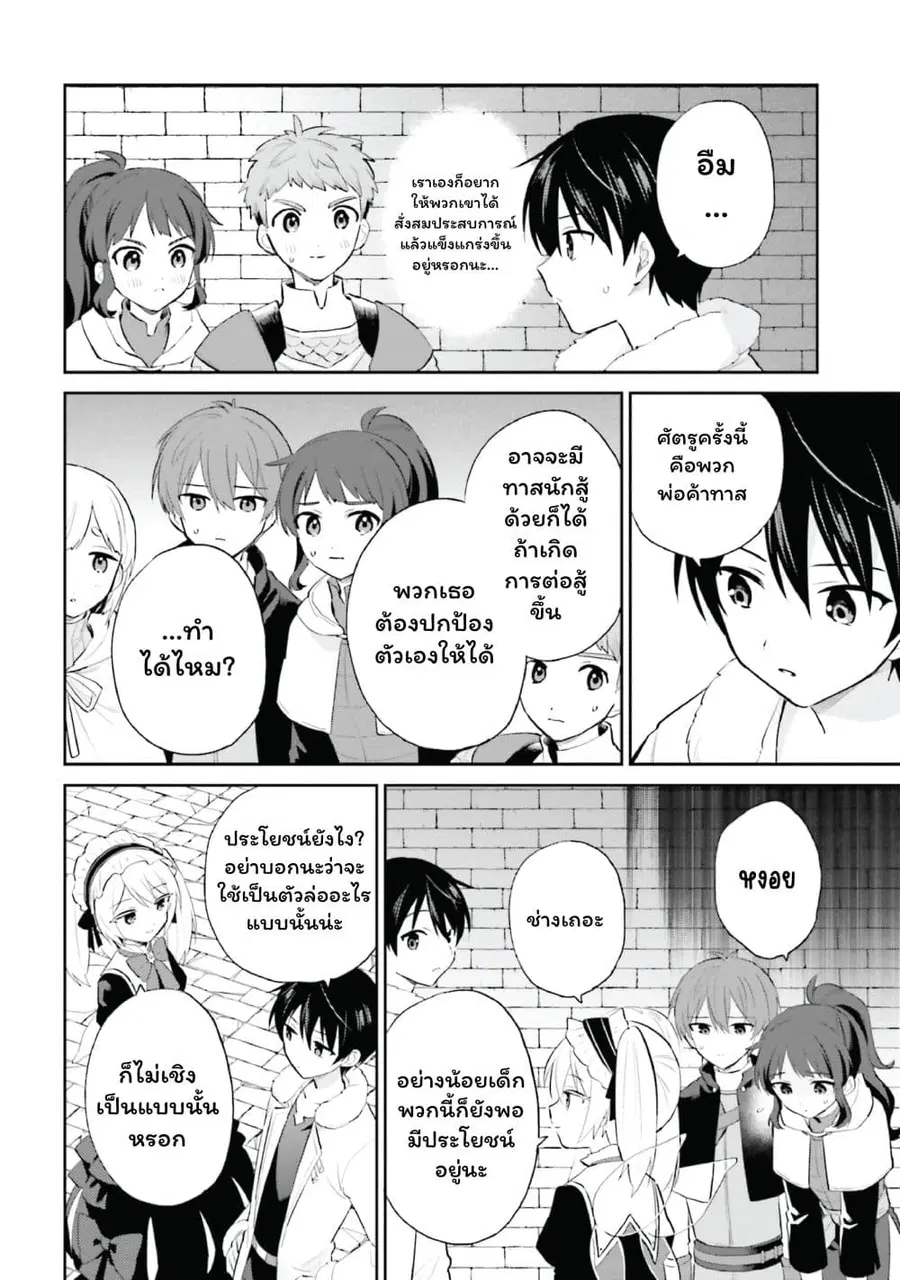 หน้า 16 จาก 21