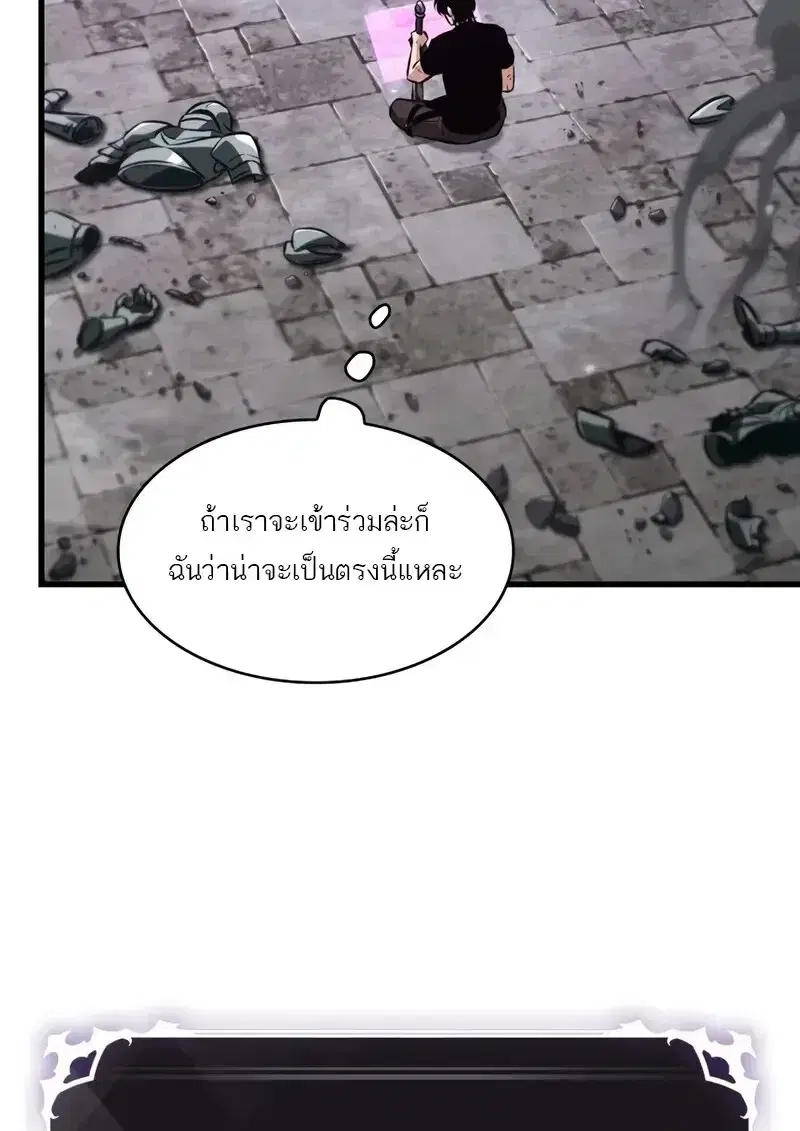 หน้า 59 จาก 142