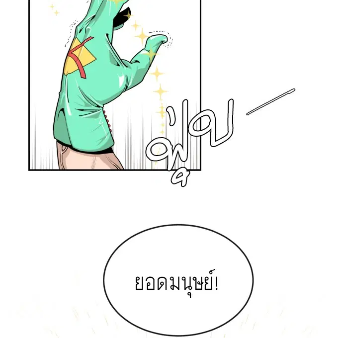 หน้า 53 จาก 173