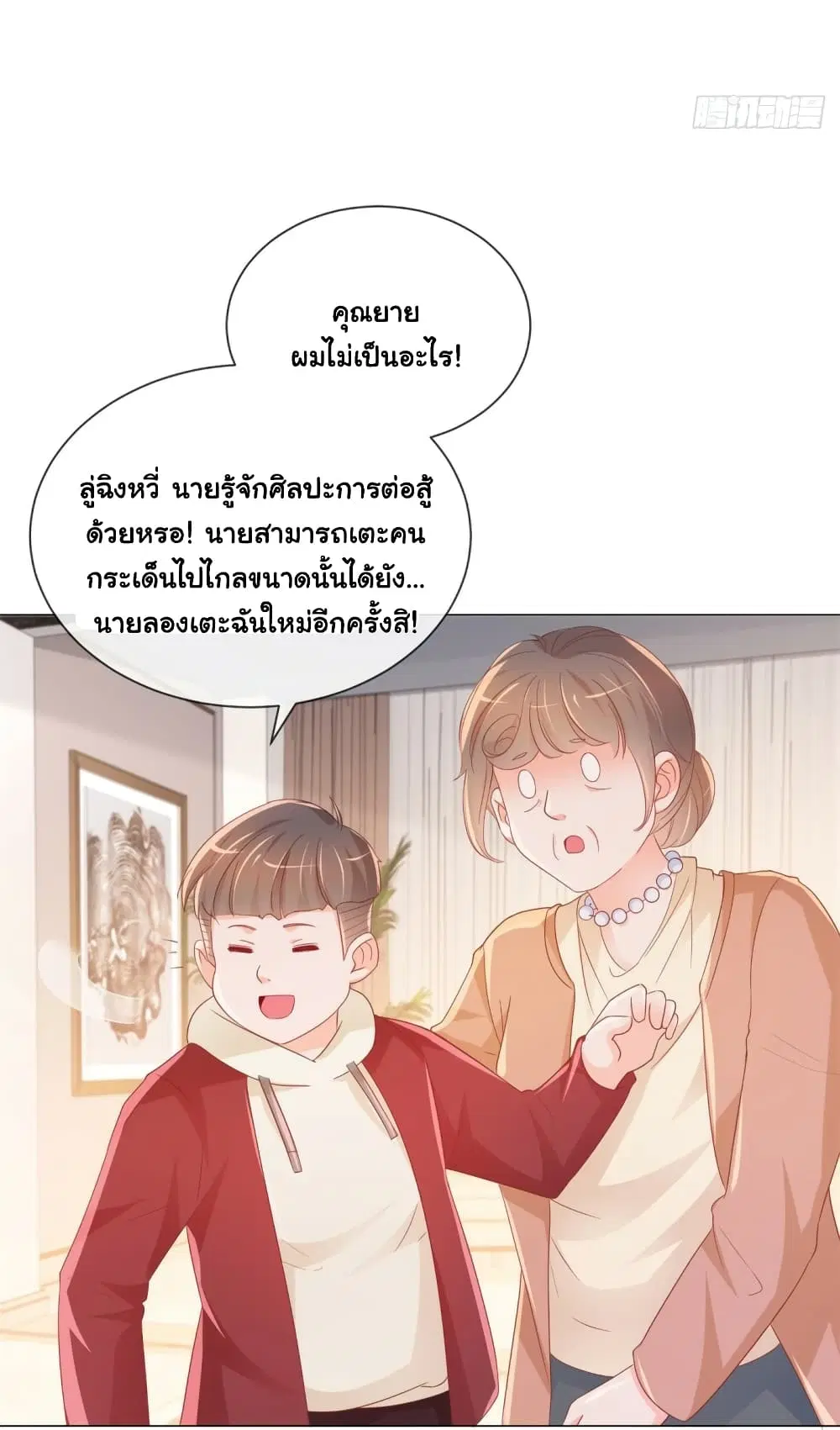 หน้า 37 จาก 39