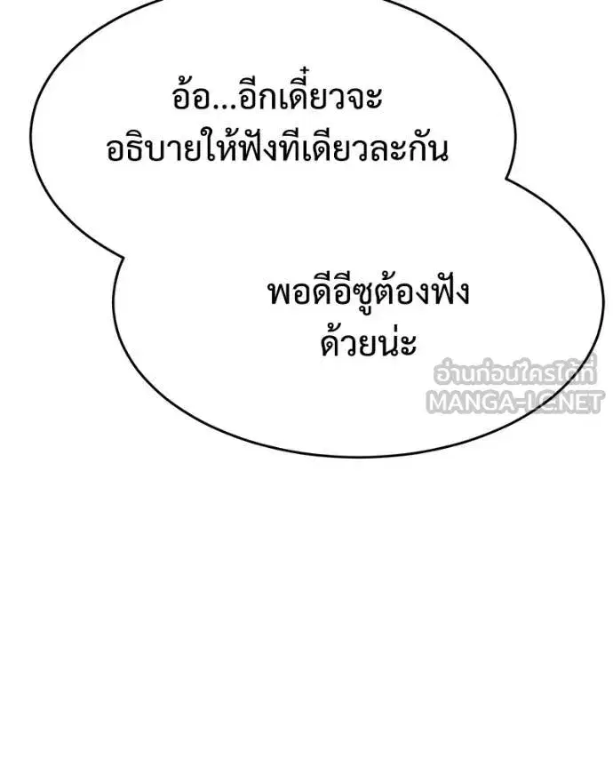 หน้า 124 จาก 238