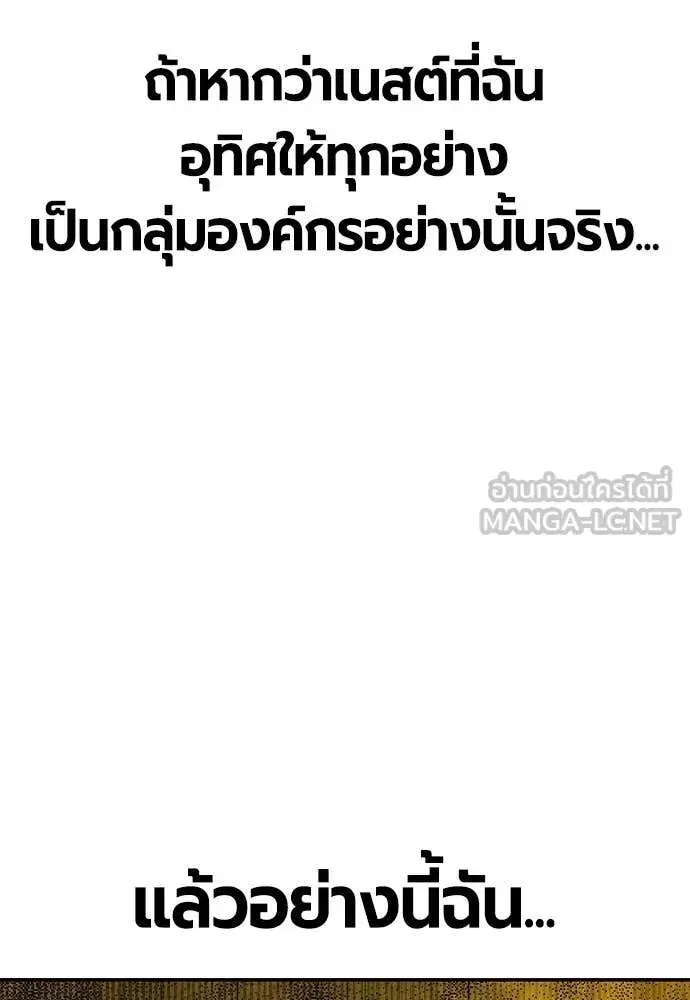 หน้า 164 จาก 190