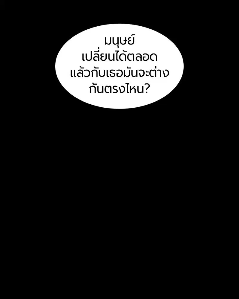 หน้า 18 จาก 171