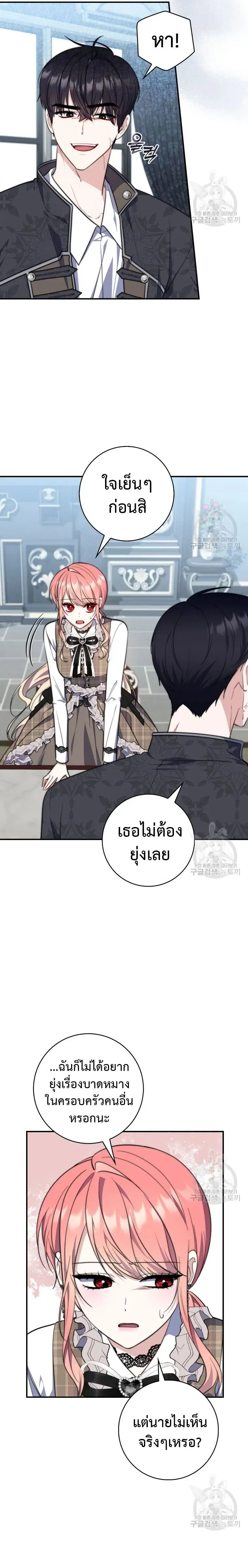 หน้า 17 จาก 27