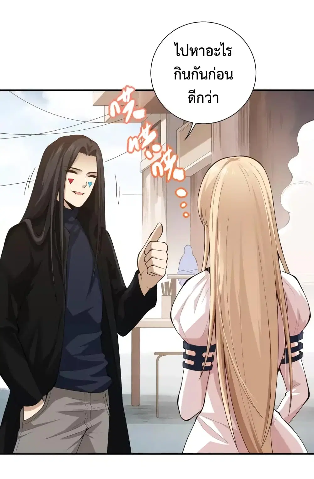 หน้า 33 จาก 79